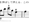 ヴァイオリン教室 ＃72