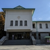 徳川美術館　THE TOKUGAWA ART MUSEUM