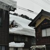 【石川県の山の中にいます@白山市】