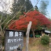 恒例の釣り&BBQツアー
