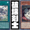 【青き眼の祈り】