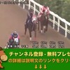 競馬無双で競馬予想！毎日王冠（GII） 【競馬調教】 リアルスティール調教動画　「競馬レース結果ハイライト」2016年≪競馬場の達人,競馬予想≫JRA-VAN対応競馬ソフト