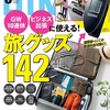 【メディア掲載情報】2019.04.16 DIME 6月号（小学館）