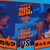 戦極MCBATTLE