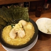 横浜家系ラーメン 巣鴨家(ﾟдﾟ)＜メシウマ