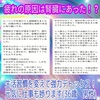 ヒーリング体験談　疲れの原因は腎臓にあった！？元気になって仕事が捗ります（36歳女性）