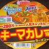 ［26/01/27］エースコック スーパーカップ１.５倍 キーマカレー味ラーメン １００＋税円(MEGAドンキ)