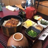 鰻屋