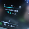 クラウンクロスオーバーの燃費は本当に悪い？実燃費や他車比較から解説します！