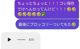記事を見る