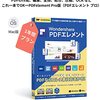 PDFelement Pro Mac版レビュー：脱・Adobe！高機能PDF編集ソフトを徹底解剖