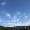 秋の空