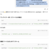 exifにある日時を使って画像jpgのファイル名を YYYYMMDD_HHMMSS_元のファイル名.jpg に一括変換するワンライナー