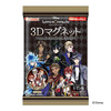 【ツイステ】食玩『3Dマグネット ツイステッドワンダーランド』18個入りBOX【ハート】より2020年10月発売予定♪