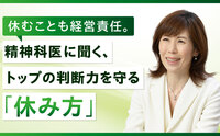 記事を見る