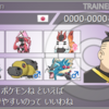 テンプレ構築 構築のコツ あきのポケモンusum構築 育成論 テンプレ構築 構築のコツ あきのポケモンusum構築 育成論