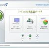 F-Secure Internet Security 2010 の善し悪し