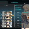 【艦これ】ことしの、ろくのご