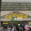 ポケモンGOパーク