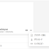 Microsoft 365 Teams から共有リンクの作成が簡単に行えるようになっています