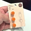 強力な磁力でピッタリ！「マグネット ケーブルホルダー」スマホの充電ケーブルに付けると便利です