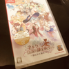 【アトリエシリーズ 20周年記念作品】ネルケと伝説の錬金術士たち【プレイ後感想】