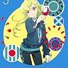 ダンガンロンパv3 才能育成計画 モノクマの試練 木を隠すなら森の中