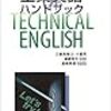 今日の活動記録