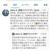 閏年と人生ひと休み