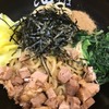 魚介味家系油そば