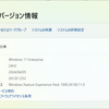 Windows 11 Insider Preview Build 26120.1252 リリース