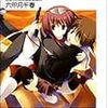 約束いんぽっしぶる