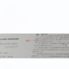 次回作「要件事実演習」最終ゲラ完成しました