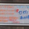 『セガハード戦記』刊行記念「セガハード40周年！あの頃、挑戦の歴史」