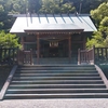 安房（千葉県）