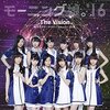 「その言葉はいつしか色褪せぬ青春のエールに。モーニング娘。'16『The Vision』」