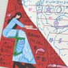 疲労