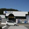 ＪＲ西日本　御坊駅