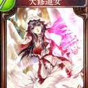 rozeのゆるりとシャドバ
