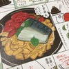 しょうゆさしの食いしん本から2品