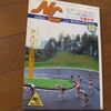 アメリカ自転車事情（1983年12月号）S58