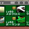 【後期シングル構築記事】第3回関西エメラルドオフ 準優勝構築 ポメラルドリスペクトカビグロスサンダー