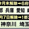 赤信号、消えれば多くの人が危険な道を渡ることだろう
