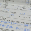 躁うつ病と共に #02「2か月の入院計画」準備するのが多すぎる！