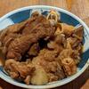 生に生姜オンの土曜口開け
