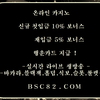 바카라공략＼＼【 ＢＳＣ８２。ＣＯＭ 】＼＼바카라겜프로베팅전략