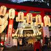 【初詣】有名で人気な神社をご紹介！それぞれの特徴やおすすめポイント