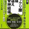 小さなうめき声