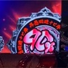 これの確率　#ひぐらし