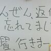 ファン想いの彼ら。両想いだから、きっとその先の未来は笑顔いっぱいだね。